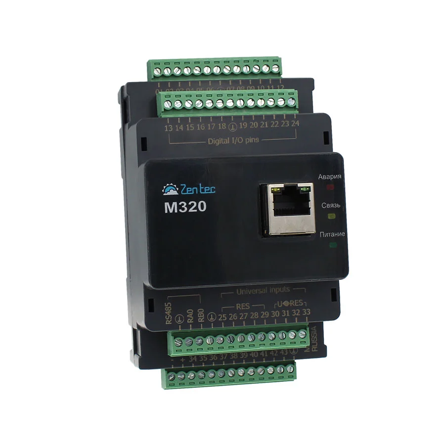 M320 Программируемый логический контроллер