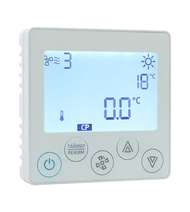 Z031-2С0 Универсальный пульт управления